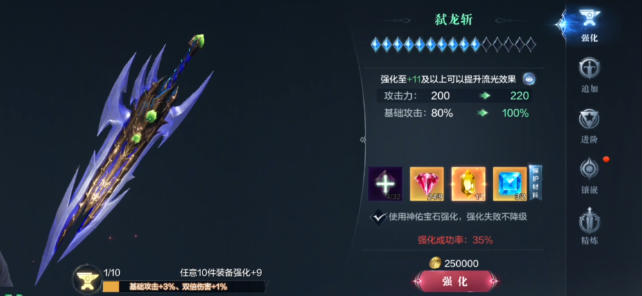 全民奇迹2祖先遗物任务是否有时间限制 全民奇迹2祖先遗物任务是否有时间限制