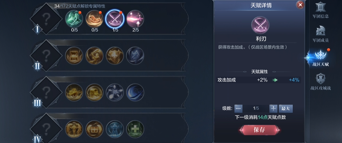 全民奇迹2祖先遗物任务是否有时间限制 全民奇迹2祖先遗物任务是否有时间限制