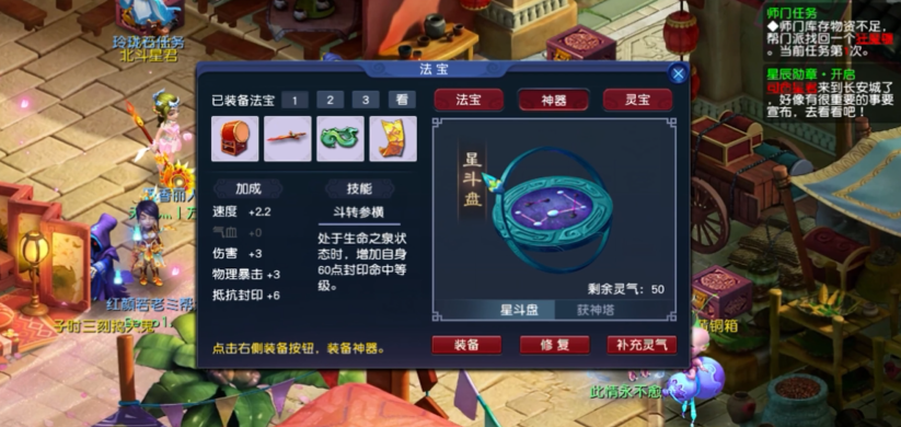 想了解梦幻西游骑坐骑的技巧吗 想了解梦幻西游骑坐骑的技巧吗