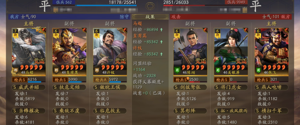 三国志战略版城池变更的步骤是什么