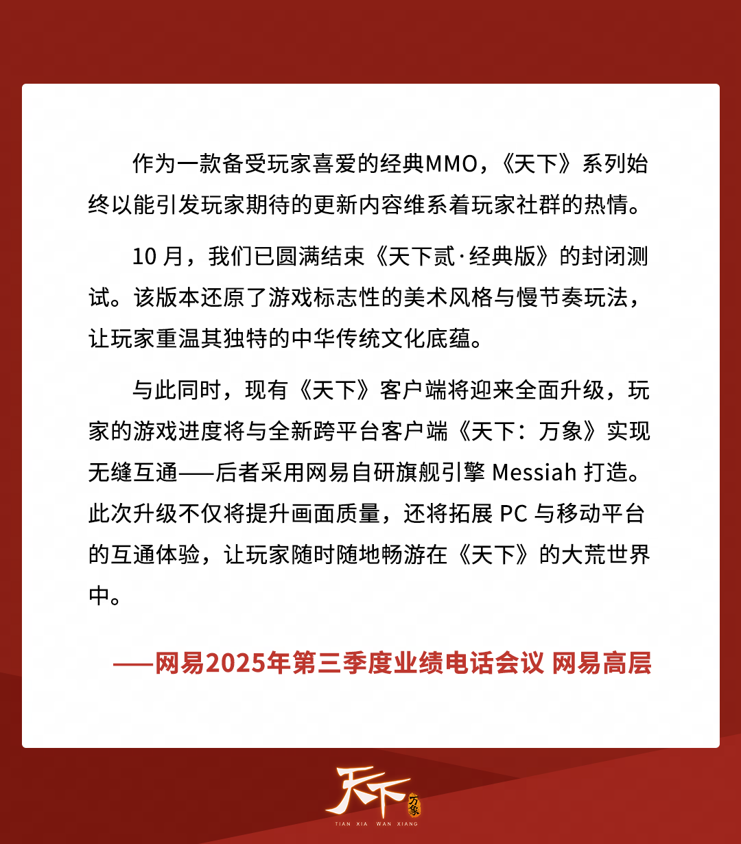 怎样在刀剑天下遨游于天下中赚取更多经验值 怎样在刀剑天下遨游于天下中赚取更多经验值