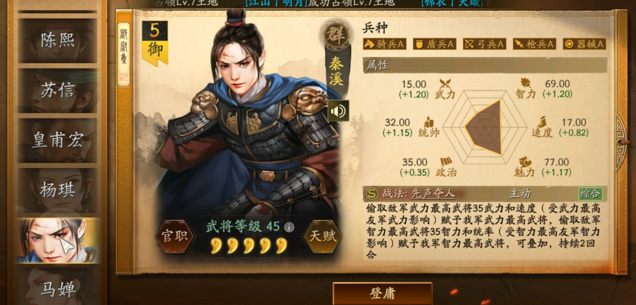 针对孙坚三国志战略版核弹能否取得胜利