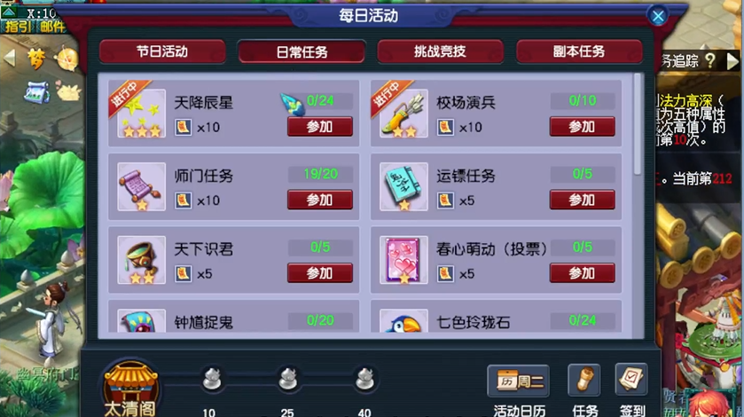 如何最有效地使用梦幻西游手游中的钨金