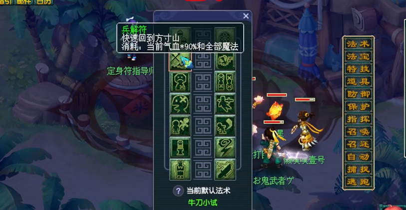 如何最有效地使用梦幻西游手游中的钨金