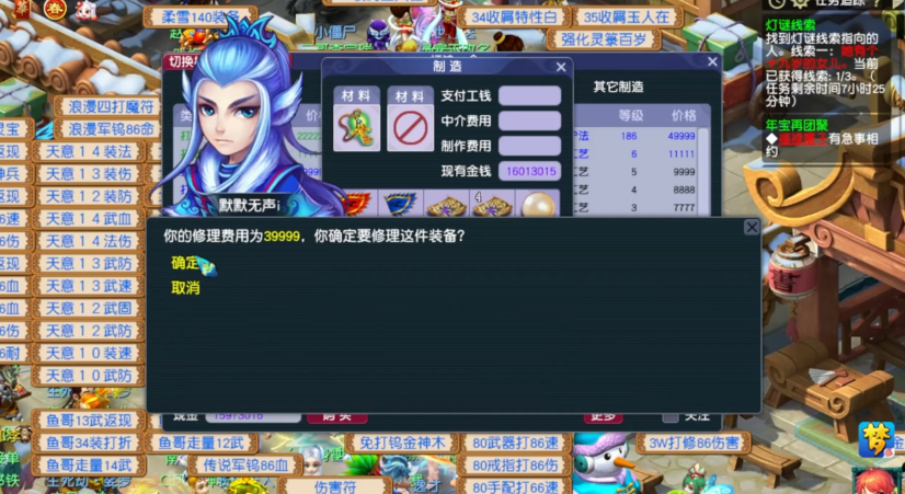 梦幻西游藏宝图取出方法是什么 梦幻西游藏宝图取出方法是什么