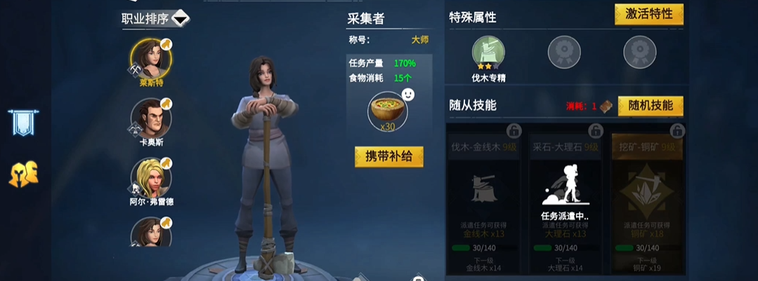 冰原守卫者兽皮有何获取技巧 冰原守卫者兽皮有何获取技巧