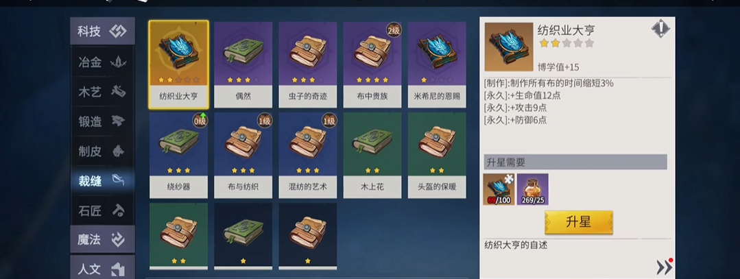 冰原守卫者兽皮有何获取技巧 冰原守卫者兽皮有何获取技巧