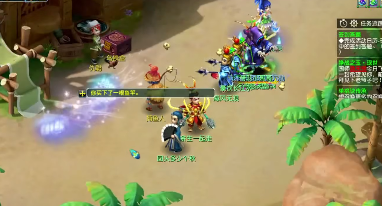 梦幻西游69级需要使用哪些法宝