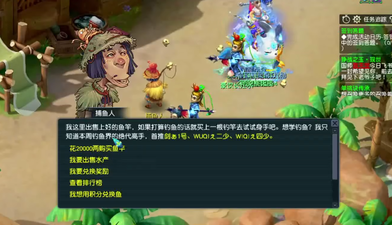 梦幻西游69级需要使用哪些法宝