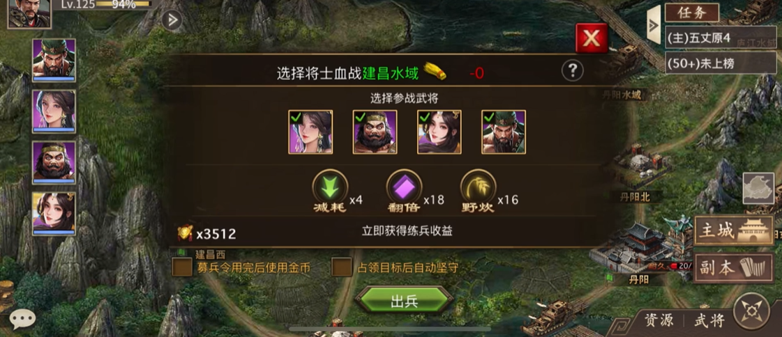 攻城掠地如何选择矿场改造升级的技能