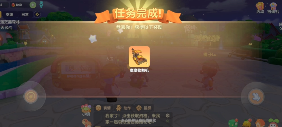 摩尔庄园邻居布置的注意事项 摩尔庄园邻居布置的注意事项