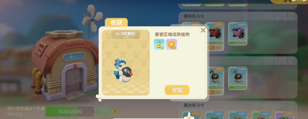 摩尔庄园邻居布置的注意事项 摩尔庄园邻居布置的注意事项