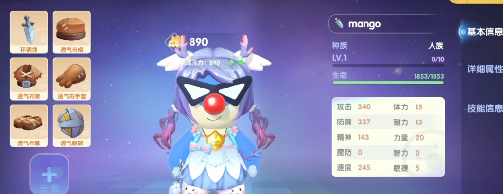 摩尔庄园手游中食谱如何获得