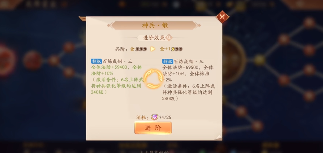 为什么少年三国志2的金将可以免费得到 为什么少年三国志2的金将可以免费得到
