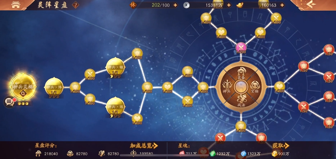 为什么少年三国志2的金将可以免费得到 为什么少年三国志2的金将可以免费得到