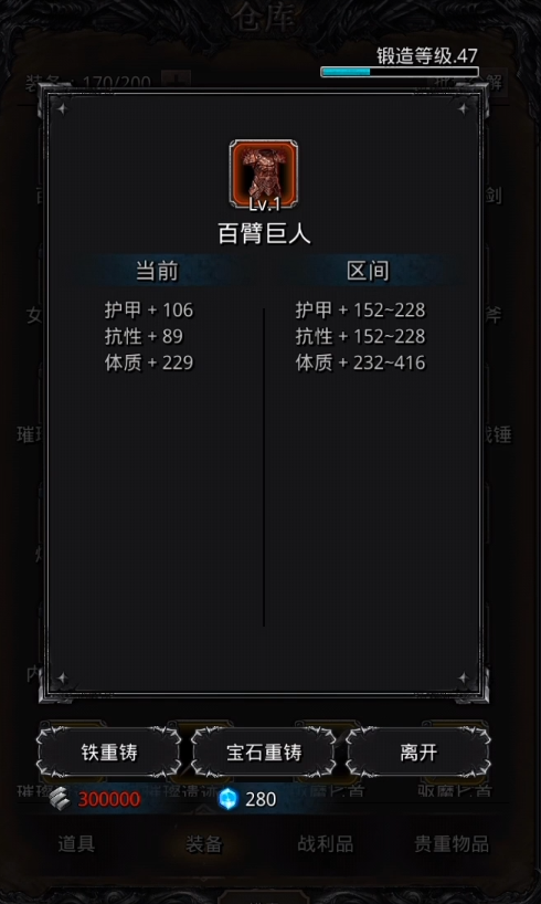 地下城堡2中的宠物系统怎么玩