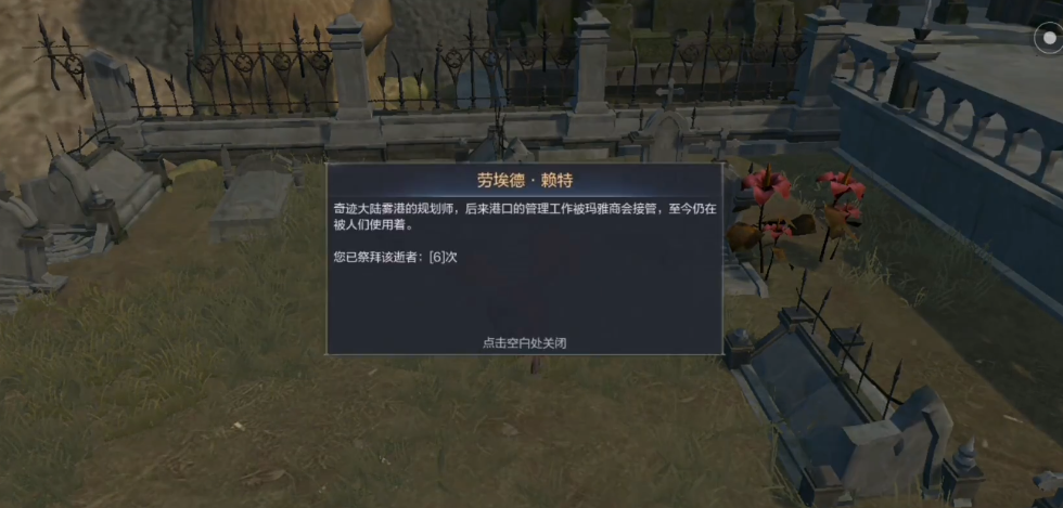 全民奇迹2的神翼王权宝箱对游戏进程有何影响 全民奇迹2的神翼王权宝箱对游戏进程有何影响
