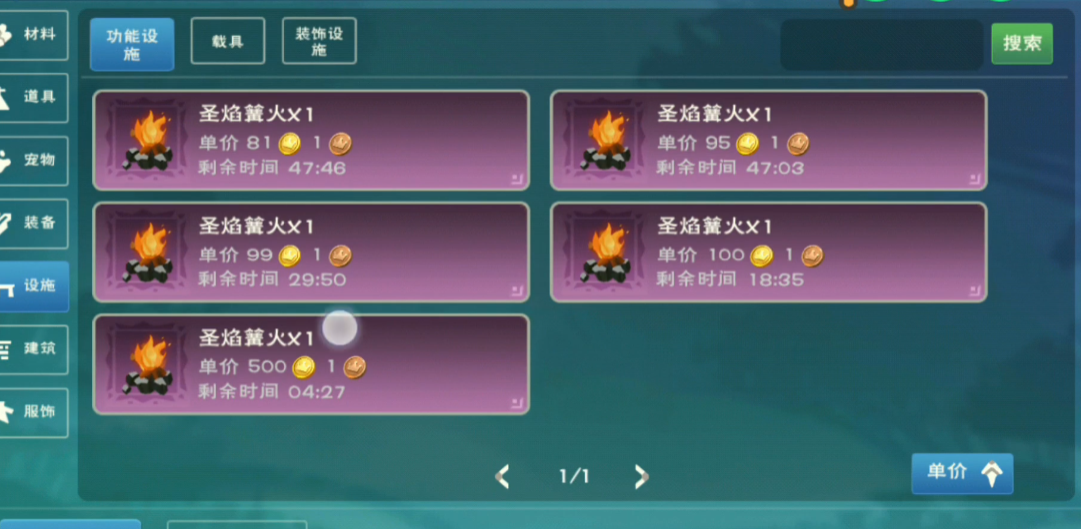 创造与魔法刷魔晶可使用何符文魔法 创造与魔法刷魔晶可使用何符文魔法