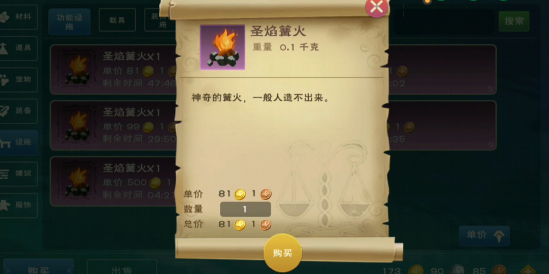 创造与魔法刷魔晶可使用何符文魔法 创造与魔法刷魔晶可使用何符文魔法