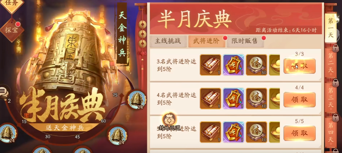 少年三国志2暗号是否与特定任务相关 少年三国志2暗号是否与特定任务相关