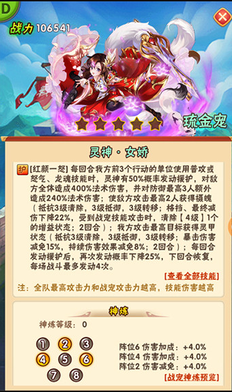 如何充分发挥少年三国志中韩信的作用