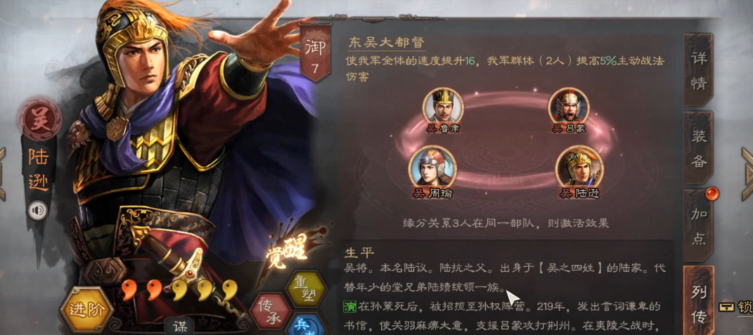 如何获取三国志战略版中的高级建筑 如何获取三国志战略版中的高级建筑