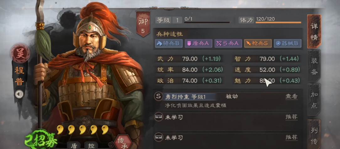 如何获取三国志战略版中的高级建筑 如何获取三国志战略版中的高级建筑