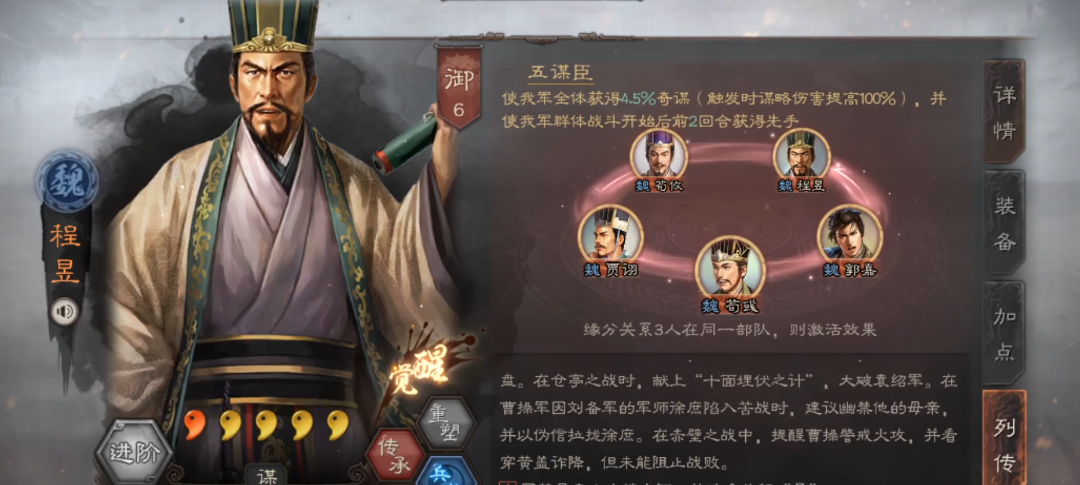 如何获取三国志战略版中的高级建筑 如何获取三国志战略版中的高级建筑