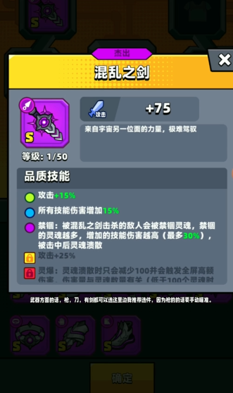 弹壳特攻队中宠物该如何装备装备