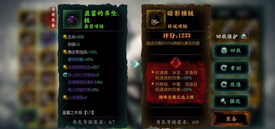 影之刃3有哪些召唤小哪吒的方式
