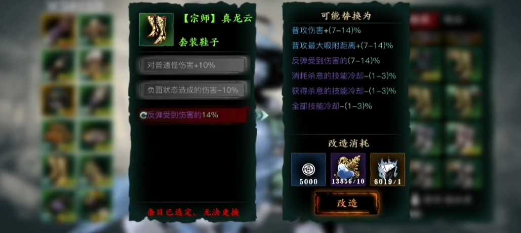 影之刃3有哪些召唤小哪吒的方式