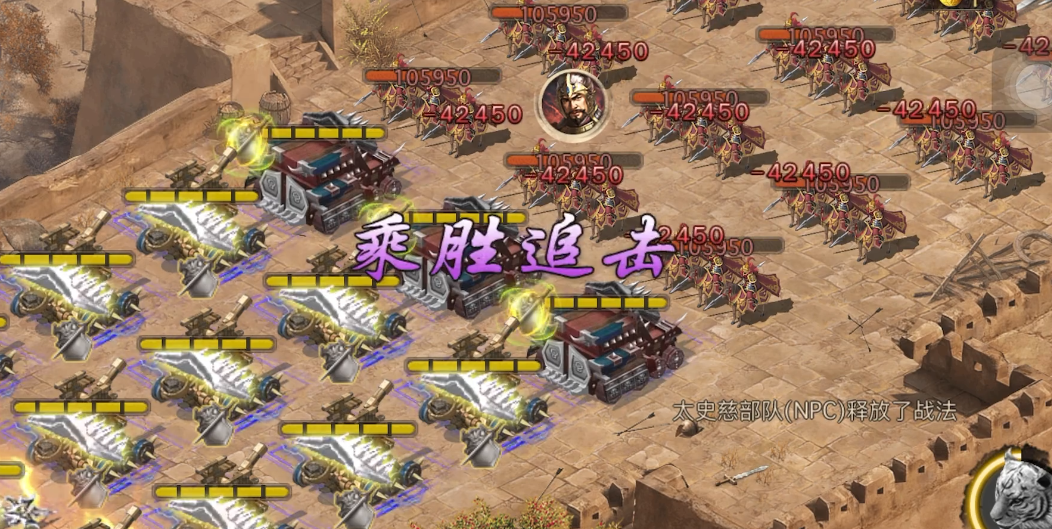 攻城掠地手游115副本需要注意什么 攻城掠地手游115副本需要注意什么