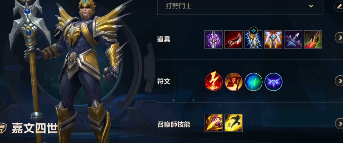 英雄lol手游洛最适合打哪个位置 英雄lol手游洛最适合打哪个位置