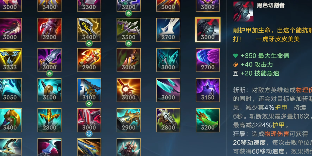 英雄lol手游洛最适合打哪个位置 英雄lol手游洛最适合打哪个位置