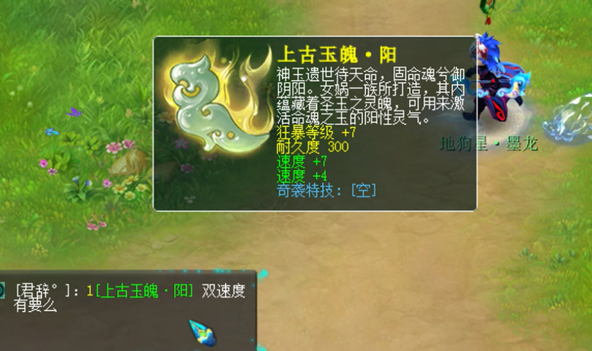 如何在梦幻西游手游中赚取超额银币