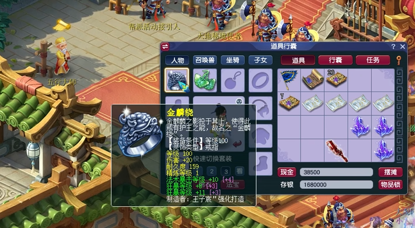 如何在梦幻西游手游中赚取超额银币