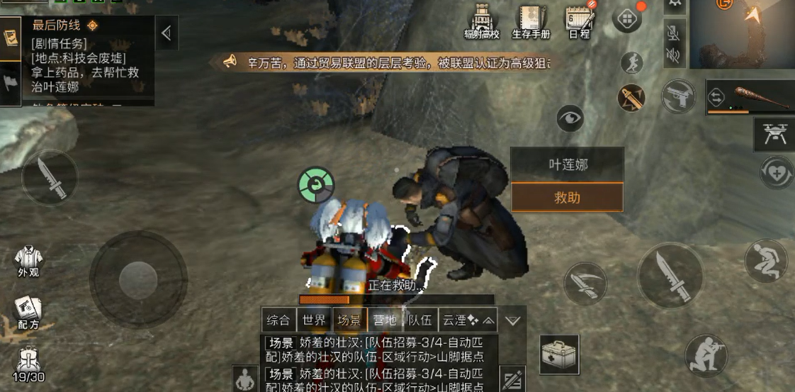 明日之后高级家具工如何增加收入