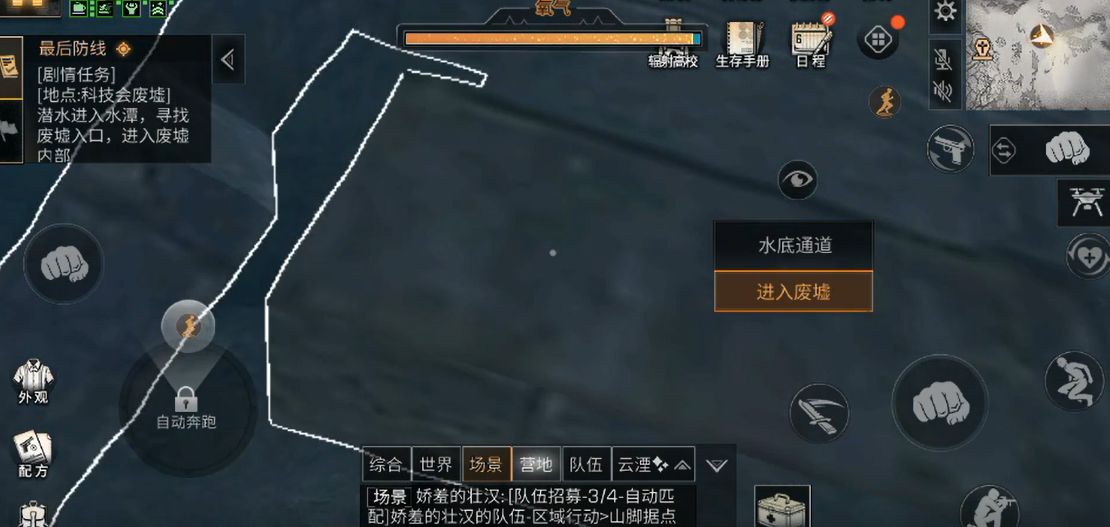 明日之后高级家具工如何增加收入