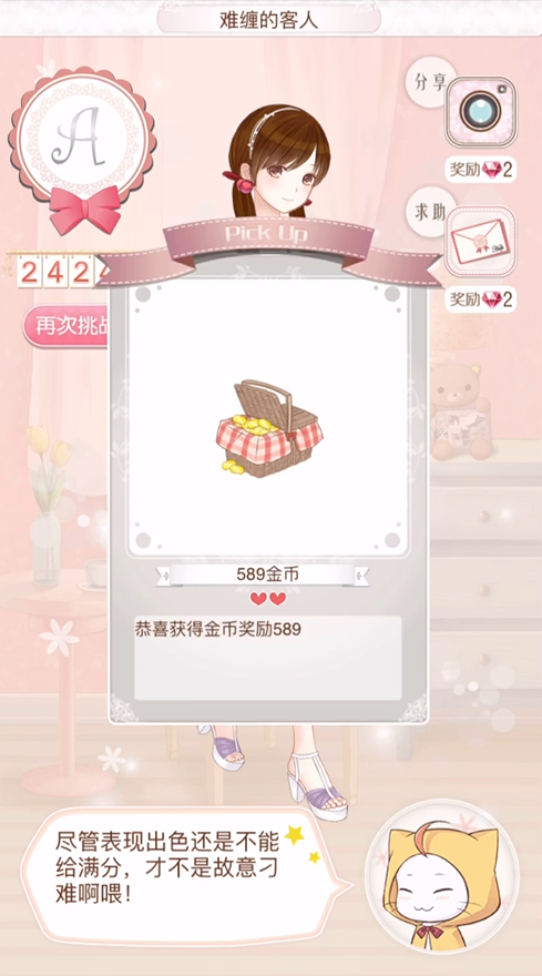 前往暖暖环游世界的途径有哪些 前往暖暖环游世界的途径有哪些