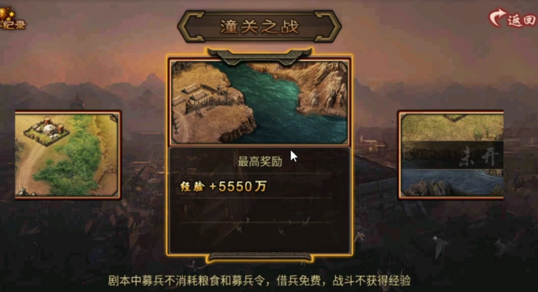 攻城掠地的世界副本怎样提高实力