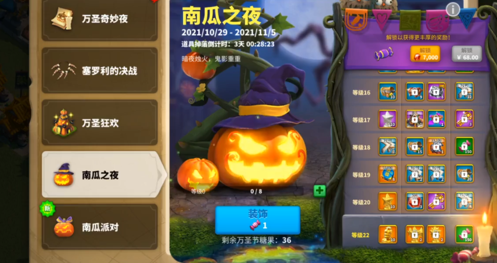 万国觉醒联盟矿场占领是否有限制
