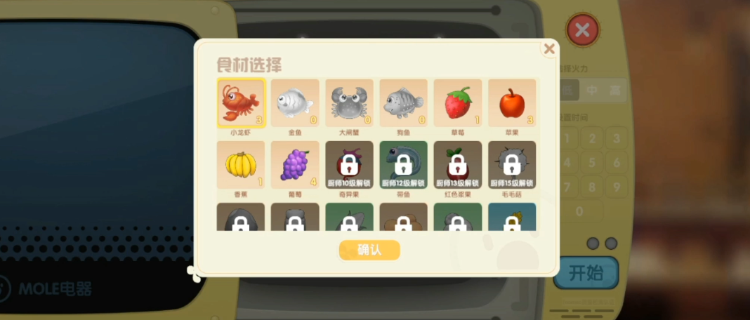 摩尔庄园门口的牌子怎样进行移动