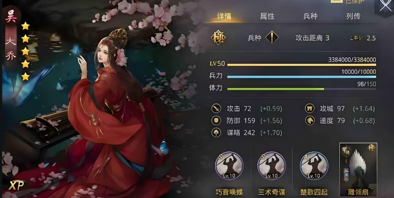 如何在率土之滨游戏中提升金币收益 如何在率土之滨游戏中提升金币收益