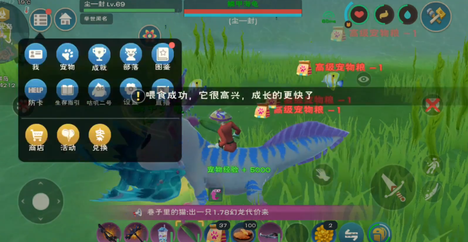 谁能告诉我创造与魔法的稀有肉 谁能告诉我创造与魔法的稀有肉