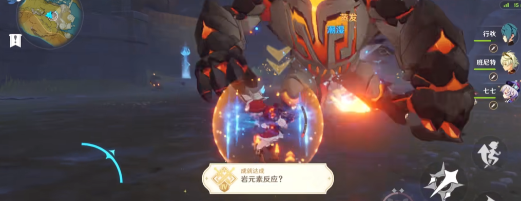 原神元素反应是否受角色等级影响 原神元素反应是否受角色等级影响