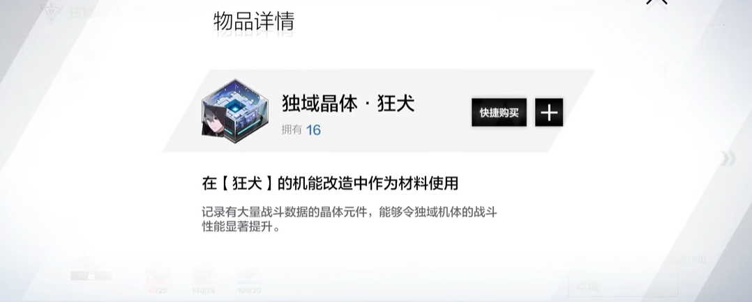 如何选择适合自己的战双帕弥什烬燃阵容