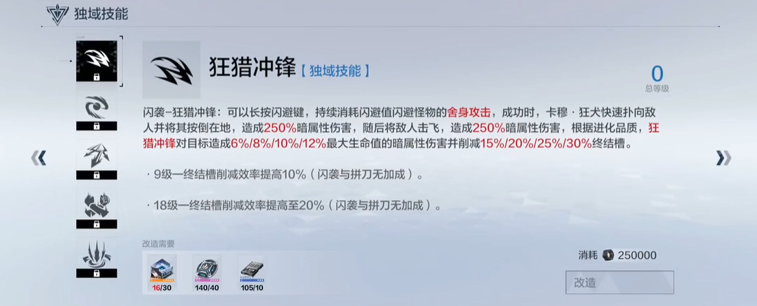 如何选择适合自己的战双帕弥什烬燃阵容