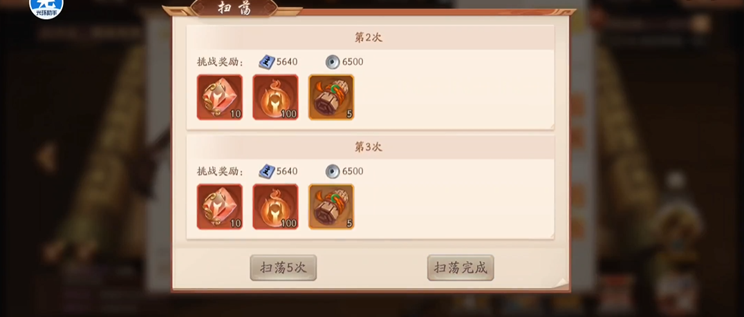 少年三国志2有哪些英雄角色是不可或缺的