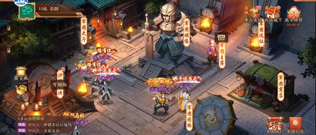 少年三国志2有哪些英雄角色是不可或缺的