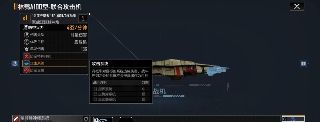 如何更高效地在无尽的拉格朗日中采矿 如何更高效地在无尽的拉格朗日中采矿